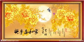 富贵牡丹