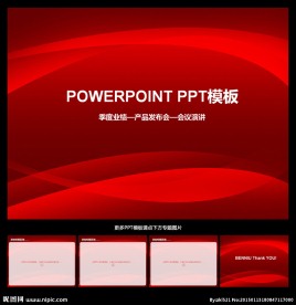 ppt模板