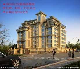 欧式办公楼模型后期打包