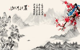 山河壮丽梅花山水水墨风景画