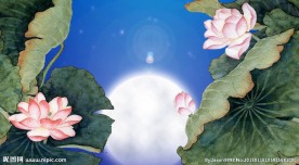 写意中国风荷塘圆月