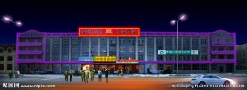 霓虹灯 亮化 灯光 效果图