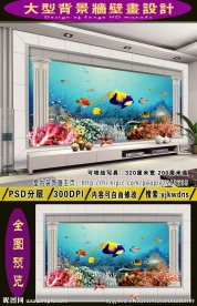 天空与海洋 大型电视沙发背景墙