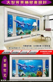 3D立体海洋背景 电视沙背景