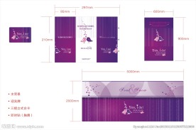 婚礼场景相关延展