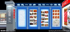 陈列室 展厅 大庆 大庆油田