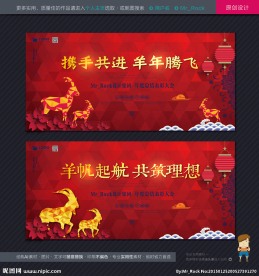 新年快乐