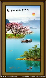 巨幅山水画