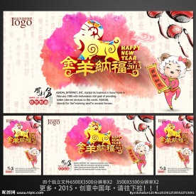春节