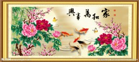 牡丹九鱼图