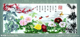 花开富贵