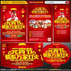 婚纱影楼宣传单