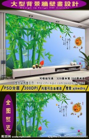 家和万事兴 风景背景墙