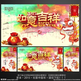 春节