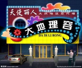 门面装修效果图