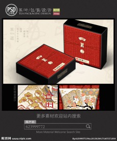中国风茶包装设计 平面图