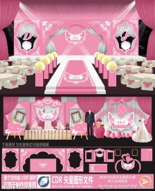 粉色欧式主题婚庆婚礼设计