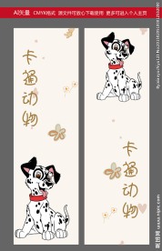 移门图案 简约移门图案 动物