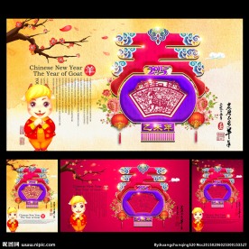 春节