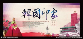 韩国时尚背景