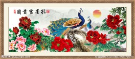 花开富贵