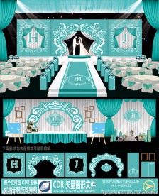 蒂芙尼蓝色主题婚庆婚礼设计