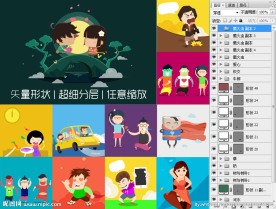 牛郎织女 可爱卡通 扁平化