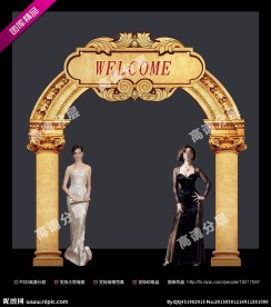 蒙特卡洛 欧式门楼