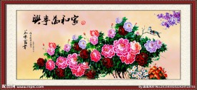 牡丹