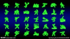 春节灯展 元宵节灯展 节日亮化