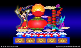 春节灯展 元宵节灯展 节日亮化