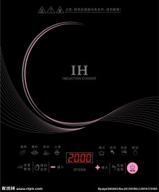 电磁炉面板 花纹 电磁炉款式