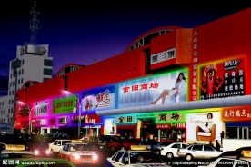 春节灯展 元宵节灯展 节日亮化