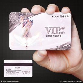 美甲名片图片