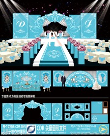 清新蓝色主题婚庆婚礼设计