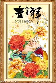 弥勒佛