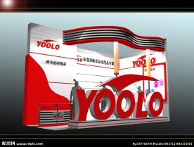 东莞市咏乐运动用品有限公司