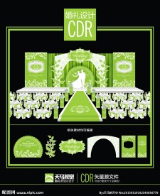 绿色主题婚礼舞台背景