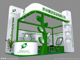 杭州惠远实业有限公司