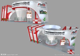 广州比尔莱斯自行车有限公司