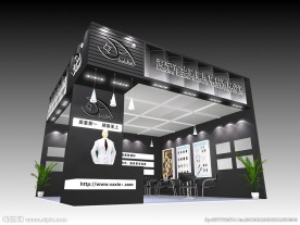 海南卫康药业有限公司