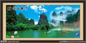 山水风景
