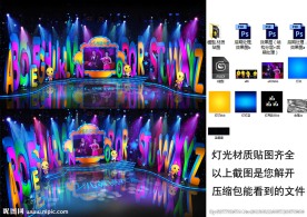 少儿英语大赛舞台 3D模型