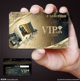 家具vip卡图片