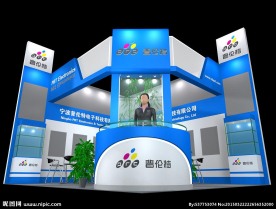 宁波普伦特电子科技有限公司