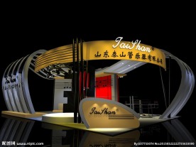 山东泰山管乐器公司