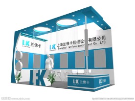 上海兰佛卡机械设备有限公司