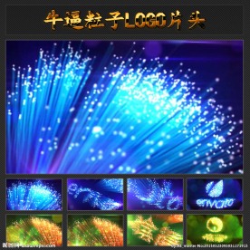 牛逼震撼粒子LOGO片头