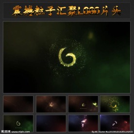 震撼粒子汇聚LOGO片头
