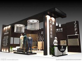 绍兴嘉洲纺织有限公司